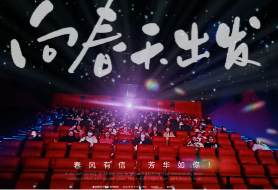 “巾幗綻芳華，共賞哪吒鬧?！?>
                            </a>
                        </div>
                        <div   id=